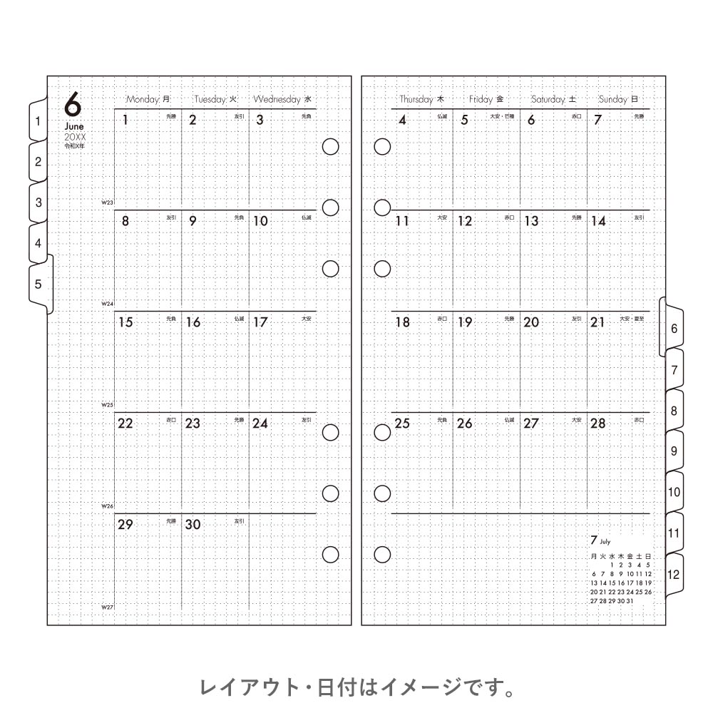 2027年1月始まり Bindex by NO...の詳細画像2
