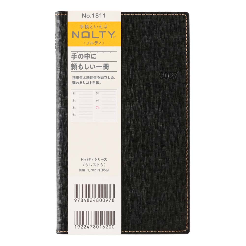 2027年1月始まり手帳 ウィークリー NOL...の詳細画像2