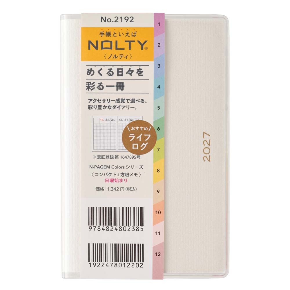 2027年1月始まり手帳 PAGEM by N...の詳細画像2