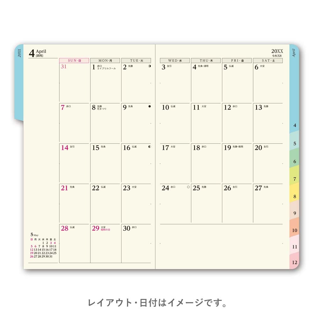 2027年1月始まり手帳 PAGEM by N...の詳細画像2
