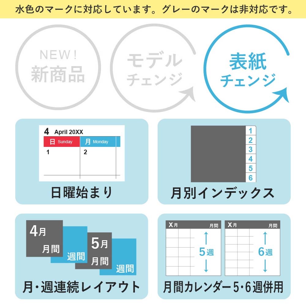2027年1月始まり手帳 PAGEM by N...の詳細画像4