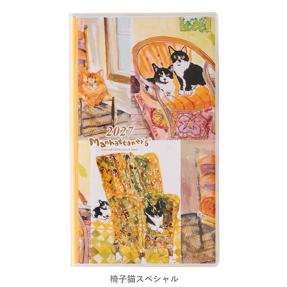 2027年1月始まり手帳 PAGEM by N...の詳細画像1