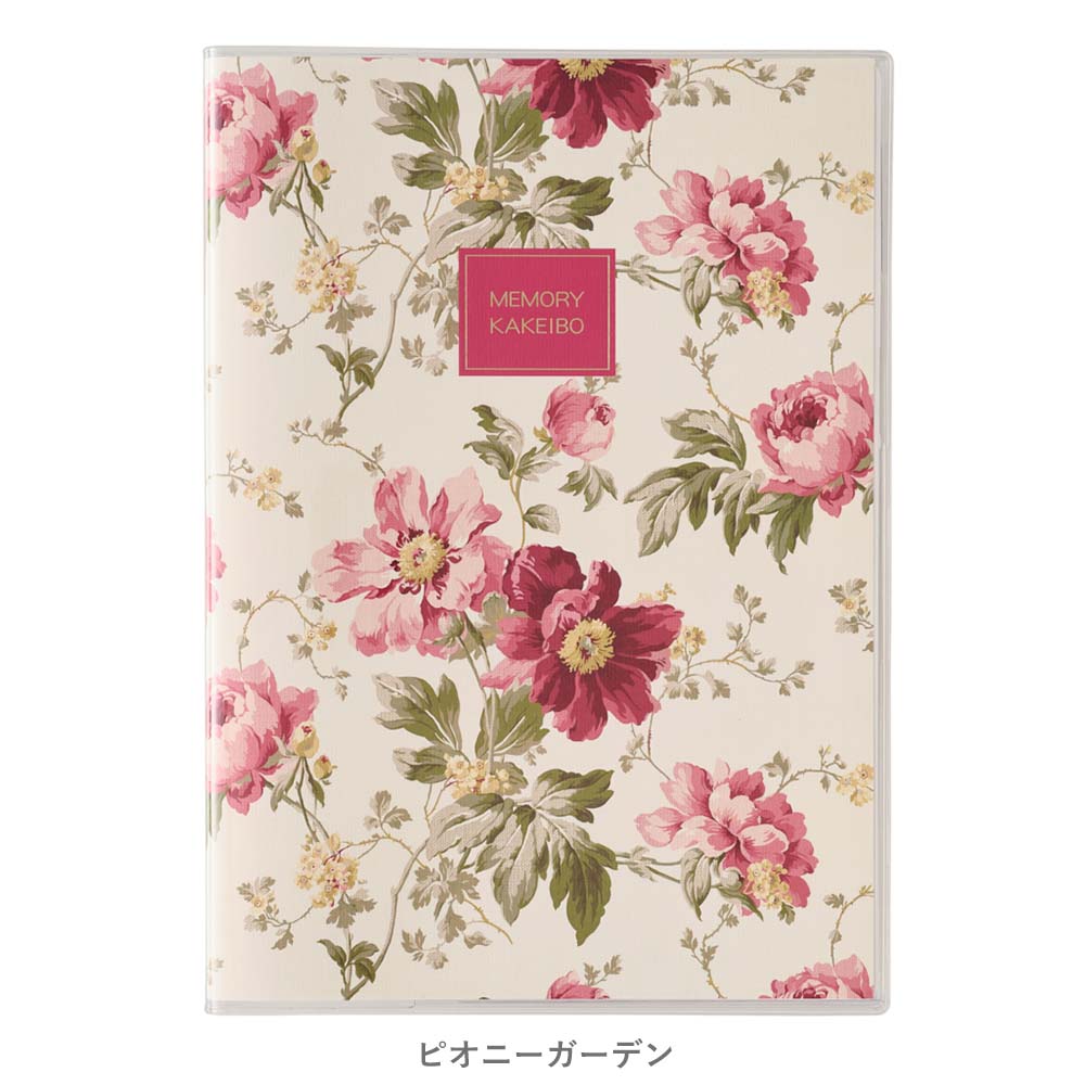 2027年1月始まり PAGEM by NOL...の詳細画像1