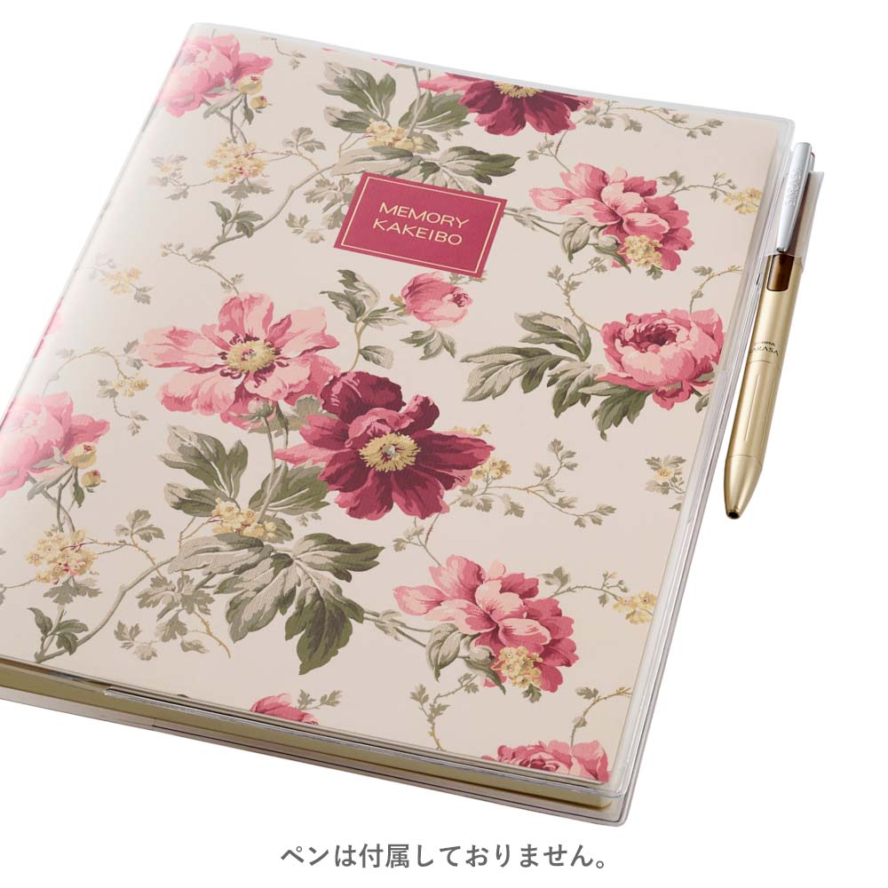 2027年1月始まり PAGEM by NOL...の詳細画像5