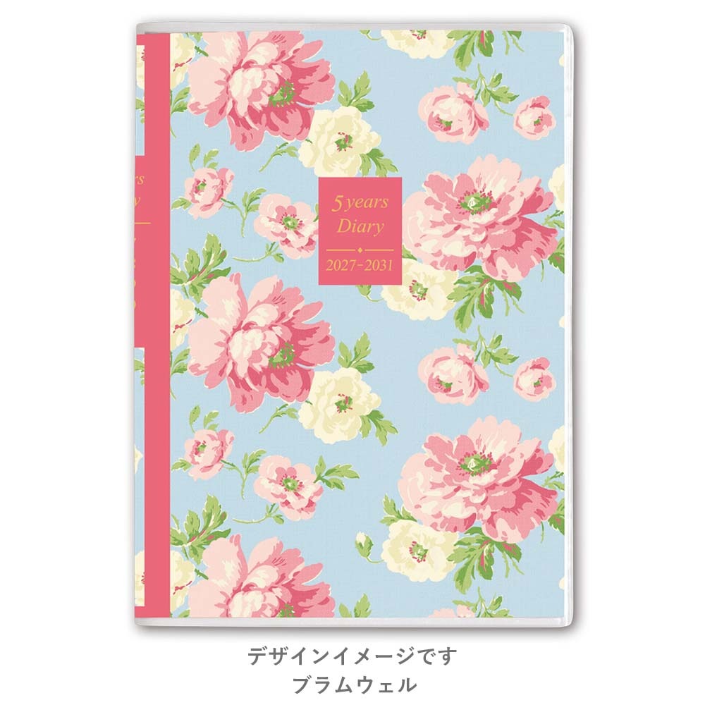 2027年1月始まり PAGEM by NOL...の詳細画像1