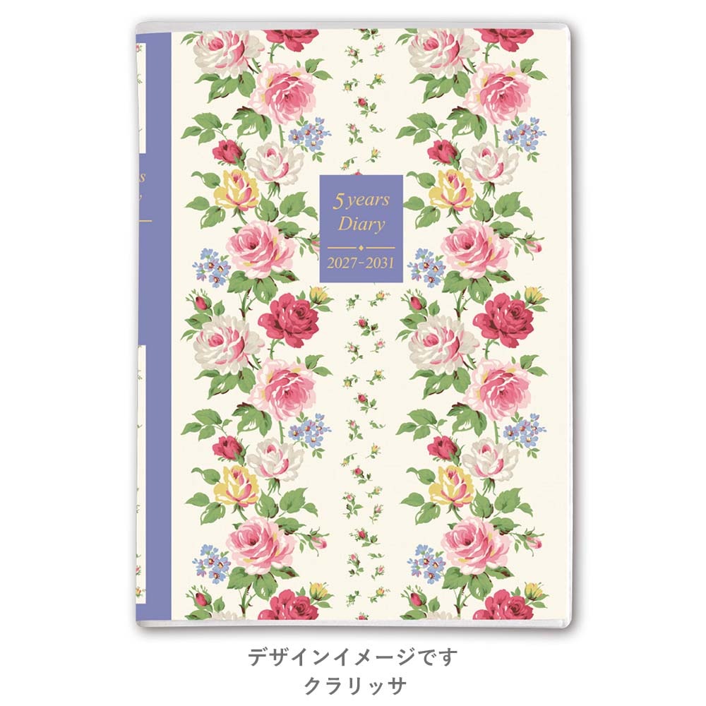 2027年1月始まり PAGEM by NOL...の詳細画像2