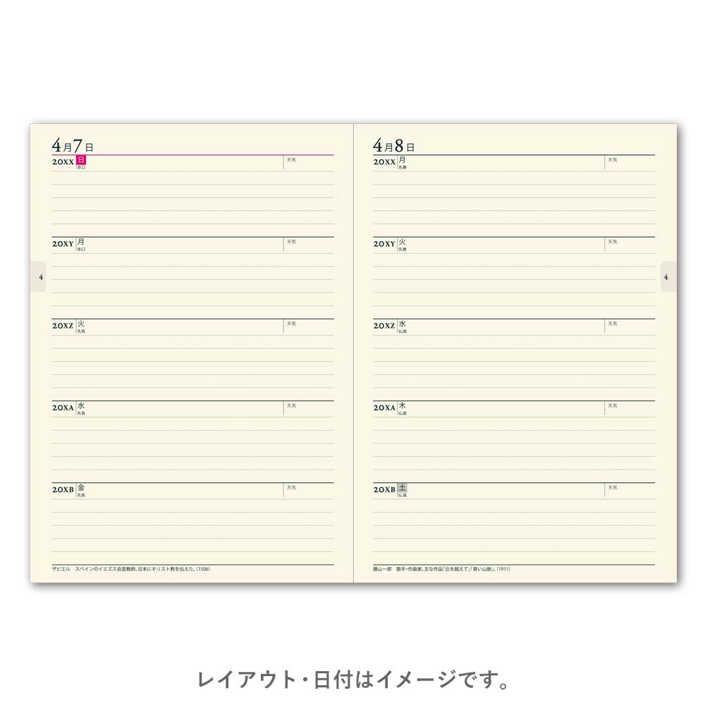 2027年1月始まり PAGEM by NOL...の詳細画像4