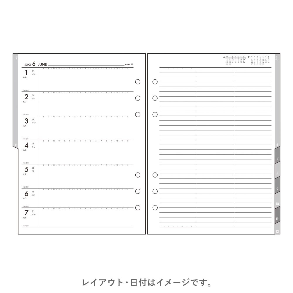 2027年1月始まり Bindex by NO...の詳細画像3