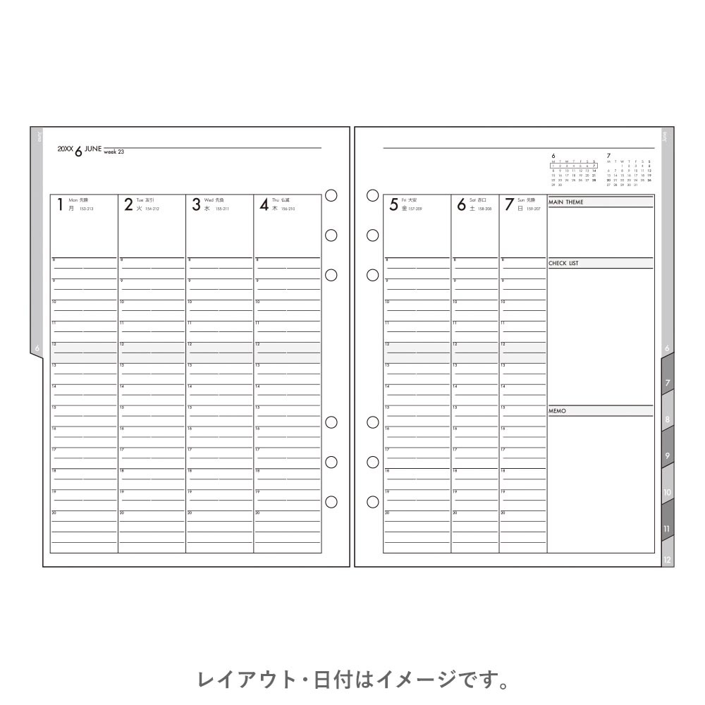 2027年1月始まり Bindex by NO...の詳細画像3