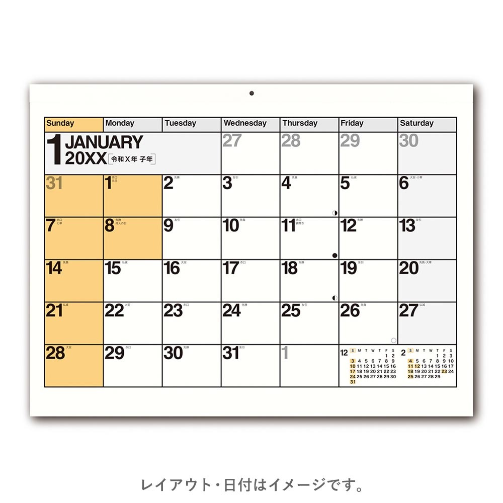 2027年1月始まり NOLTY(ノルティ) ...の詳細画像1