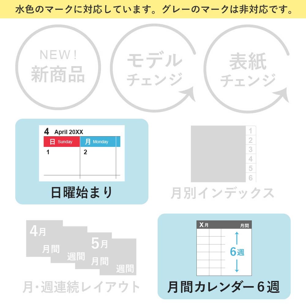2027年1月始まり NOLTY(ノルティ) ...の詳細画像2