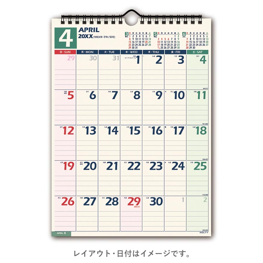 2027年1月始まり NOLTY(ノルティ) ...の詳細画像1