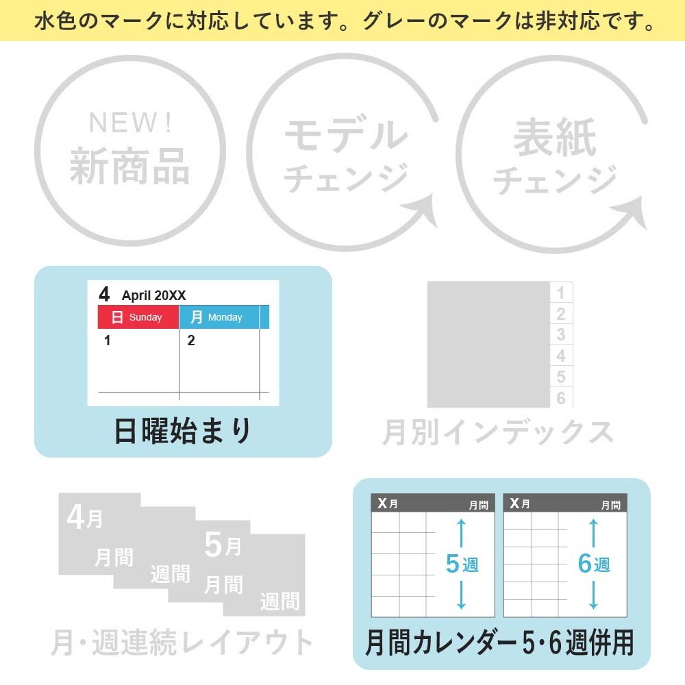 2027年1月始まり NOLTY(ノルティ) ...の詳細画像2