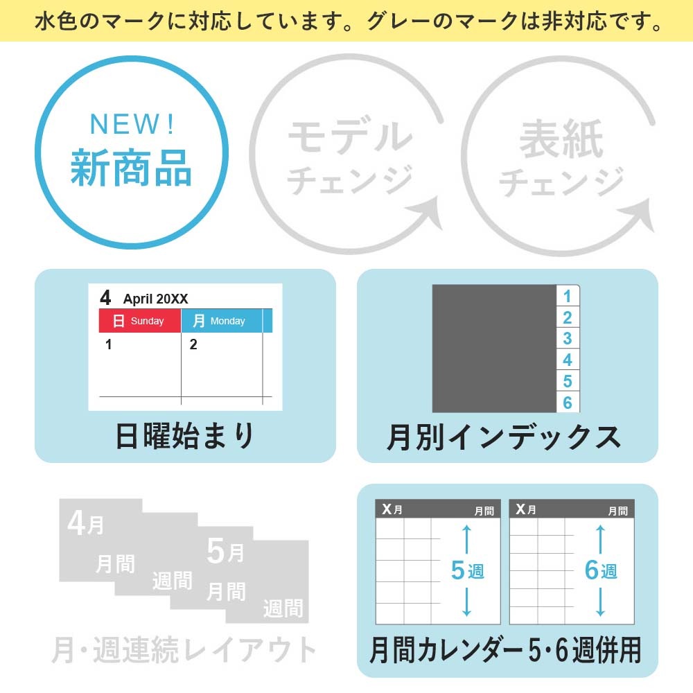 2027年1月始まり NOLTY(ノルティ) ...の詳細画像2