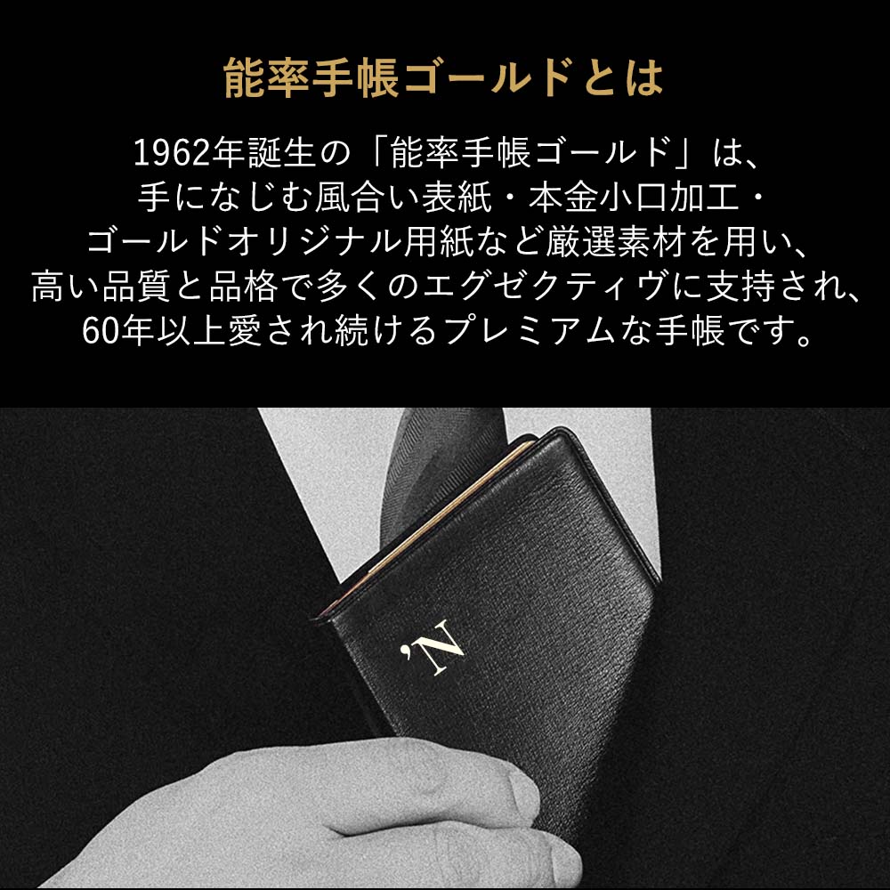 NOLTY（ノルティ） 【直営店限定】 手帳 スケジュール帳 ダイアリー
