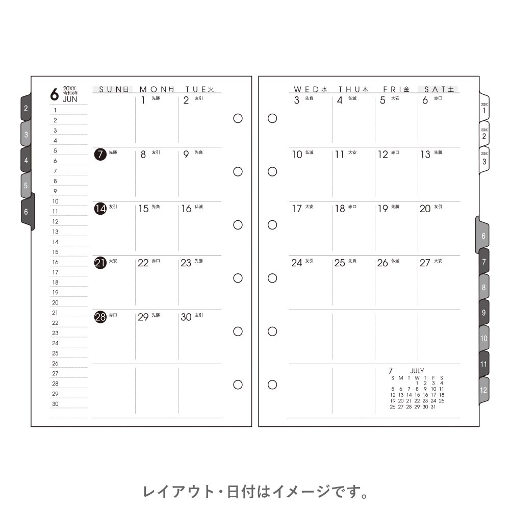 2027年1月始まり Bindex by NO...の詳細画像2