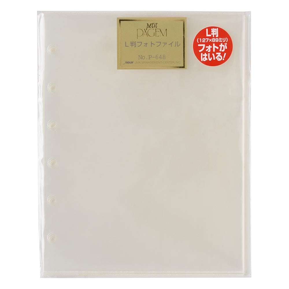 NOLTY（ノルティ） システム手帳 ミニ6穴 リフィル L版フォトファイル