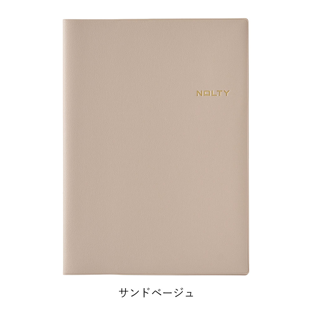 手帳カバーNOLTY(ノルティ) A5(サンドベージュ,グレージュ,ピンク,ピスタチオ,ブルー,ダークグレー,ラズベリー,グリーン,セピアブルー,オレンジ)グローバル用 関連画像1