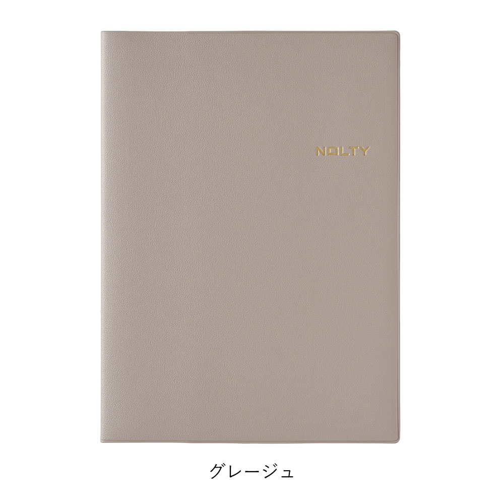 手帳カバーNOLTY(ノルティ) A5(サンドベージュ,グレージュ,ピンク,ピスタチオ,ブルー,ダークグレー,ラズベリー,グリーン,セピアブルー,オレンジ)グローバル用 関連画像2