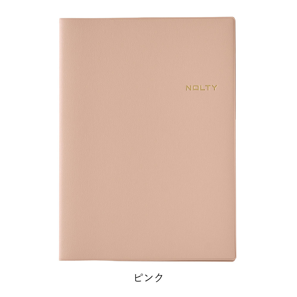 手帳カバーNOLTY(ノルティ) A5(サンドベージュ,グレージュ,ピンク,ピスタチオ,ブルー,ダークグレー,ラズベリー,グリーン,セピアブルー,オレンジ)グローバル用 関連画像3
