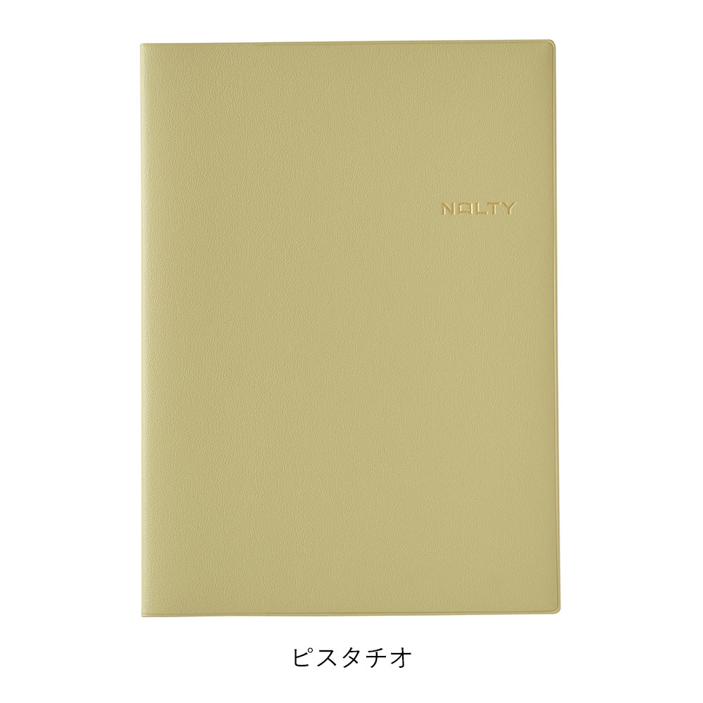 手帳カバーNOLTY(ノルティ) A5(サンドベージュ,グレージュ,ピンク,ピスタチオ,ブルー,ダークグレー,ラズベリー,グリーン,セピアブルー,オレンジ)グローバル用 関連画像4
