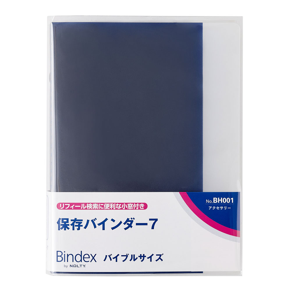バイブルサイズ バインダーのおすすめ人気商品一覧 通販 - Yahoo