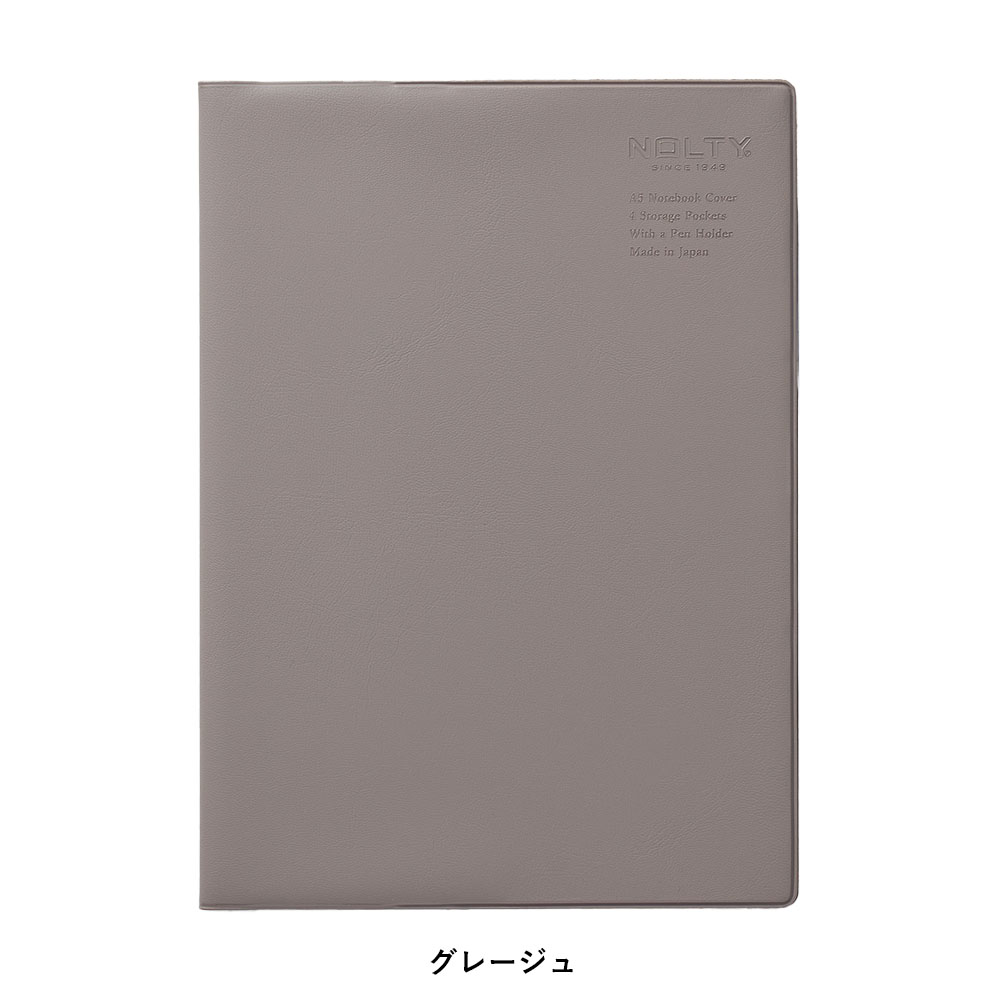 ＮＯＬＴＹノートカバー　Ａ５　ブラック　アイボリー　グレージュ　カードポケット付き　手帳カバーにも　黒　ノルティ | NOLTY | 08