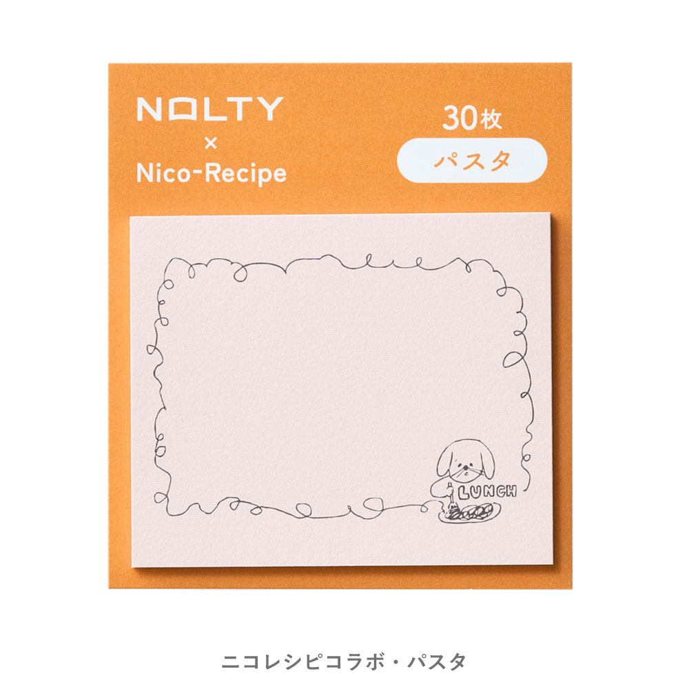 NOLTY付箋 ニコレシピコラボ(トモダチ,オヤツ,パスタ,ウサギパン,ヒトヤスミ,トリオ,クッキー,モリクマ) 関連画像5