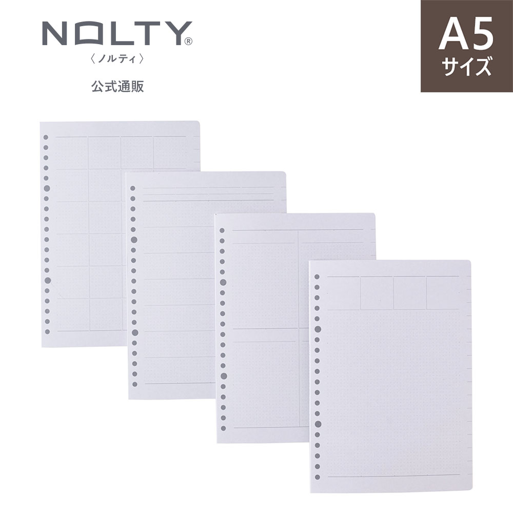 【カスタマイズできるノート】 日付なし NOLTY ノルティ A5 kukuru ククル 能率手帳｜手帳とノートのNOLTY ヤフー店