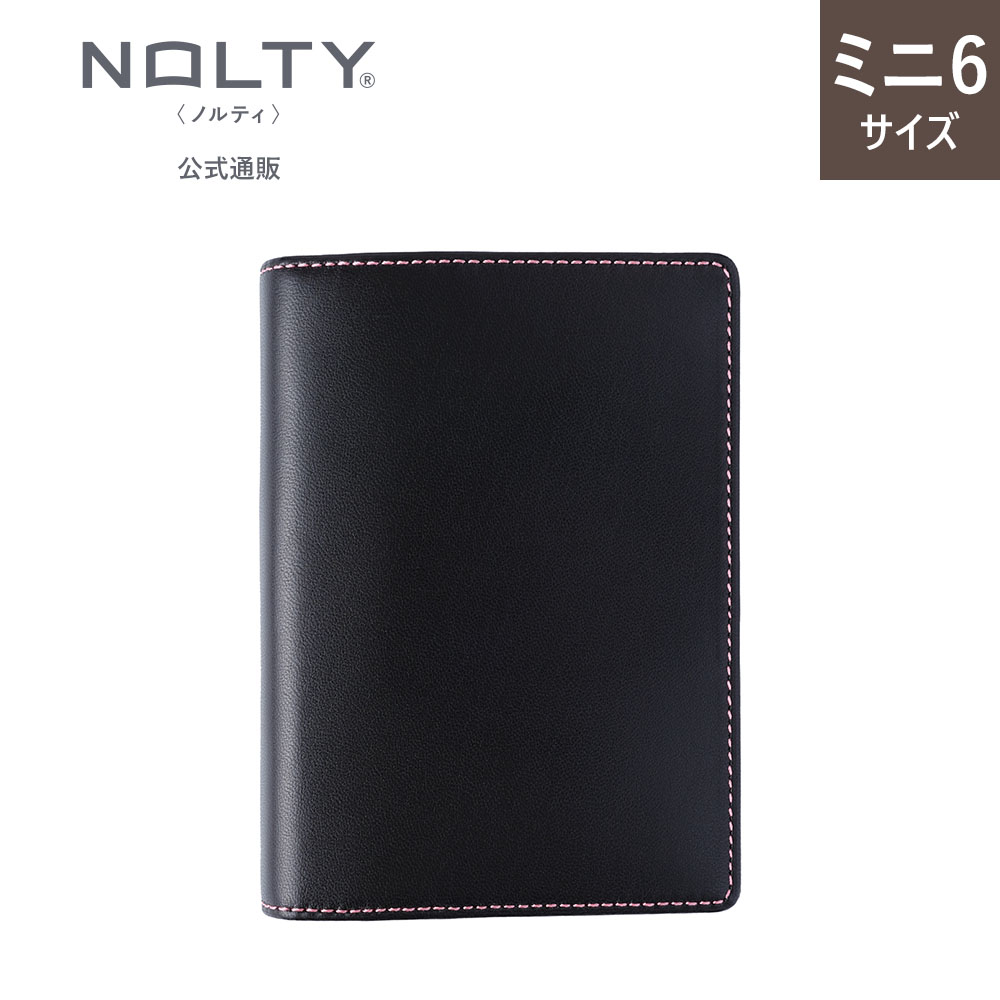 NOLTY（ノルティ） システム手帳 ミニ6サイズ エントロP19 ブラック