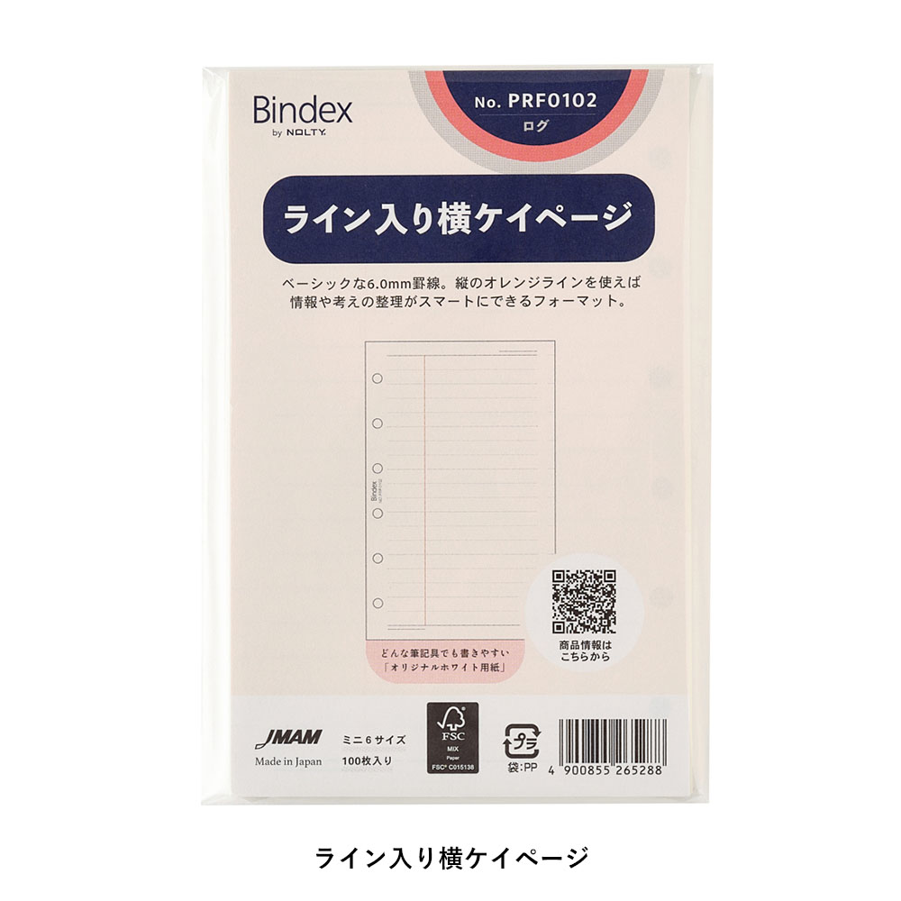 NOLTY（ノルティ） システム手帳用リフィル ミニ6穴サイズ (ライン入り