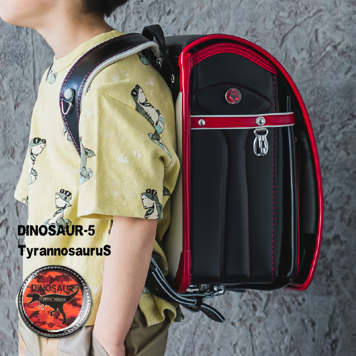 当店オリジナルランドセル専用 カスタマイズアイテム ダイナソー