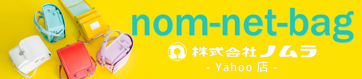 nom-net-bagヤフー店 ヘッダー画像
