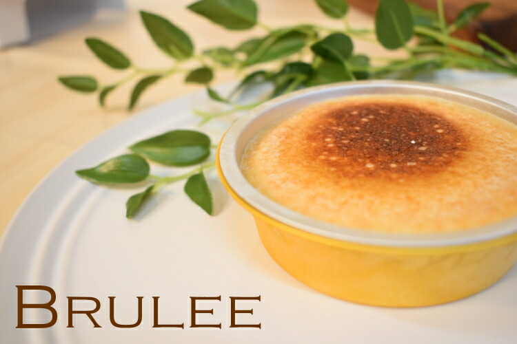 BRULEE（ブリュレ）6個 アイスクリーム オハヨー乳業 アイスケーキ