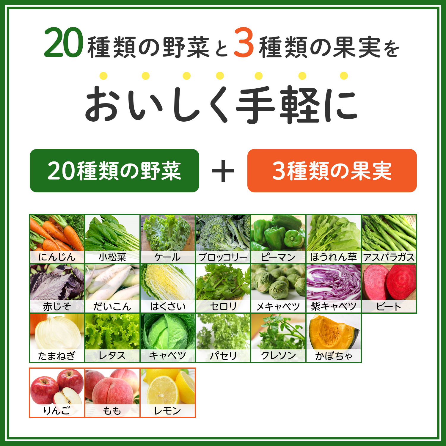 カゴメ 野菜生活 野菜生活100 福島あかつき桃ミックス 195ml×48本(発売
