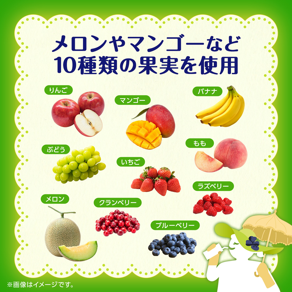 野菜ジュース 野菜生活 カゴメ 午後のフルーツこれ1本 200ml 24本 3月