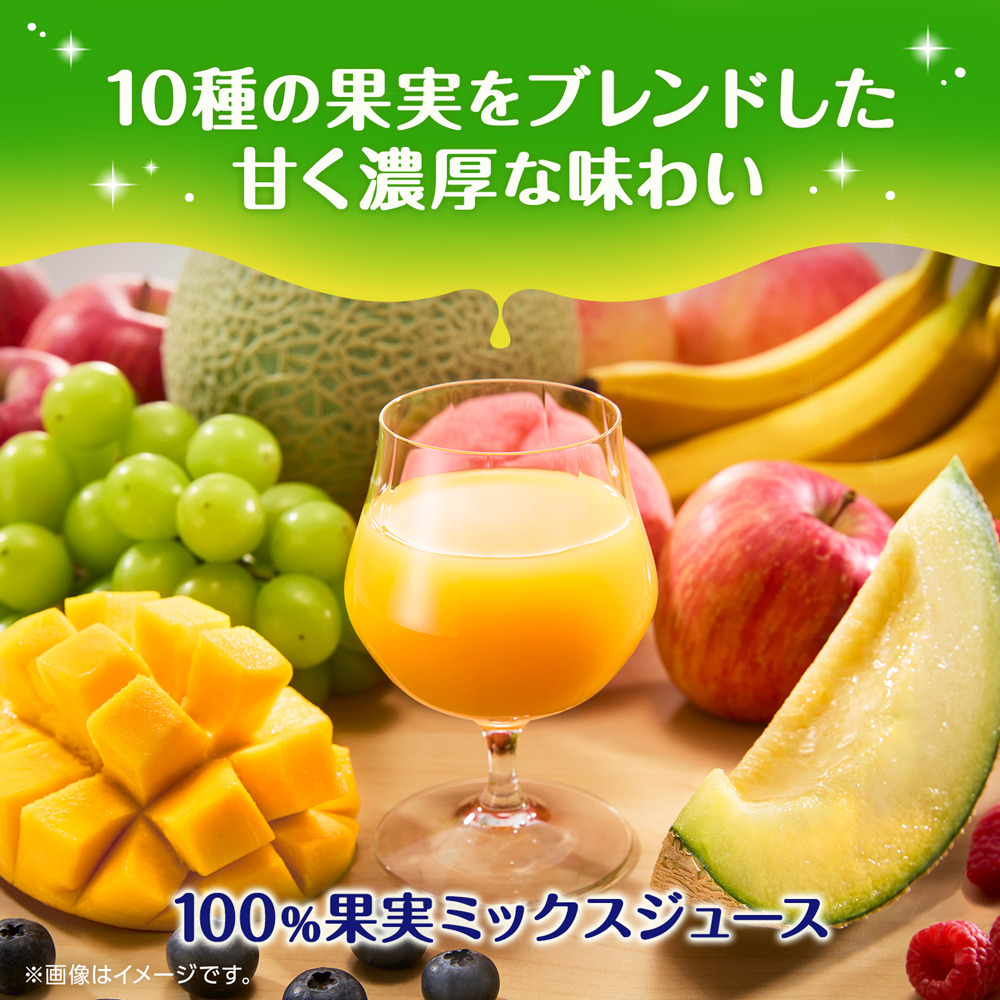 野菜ジュース 野菜生活 カゴメ 午後のフルーツこれ1本 200ml 24本 3月