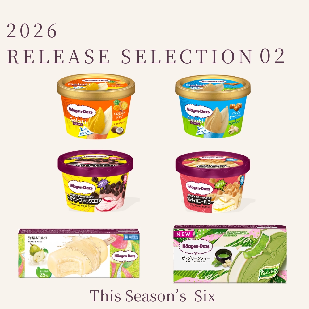 ハーゲンダッツ 2026 RELEASE SELECTION 02 新作6個セット
