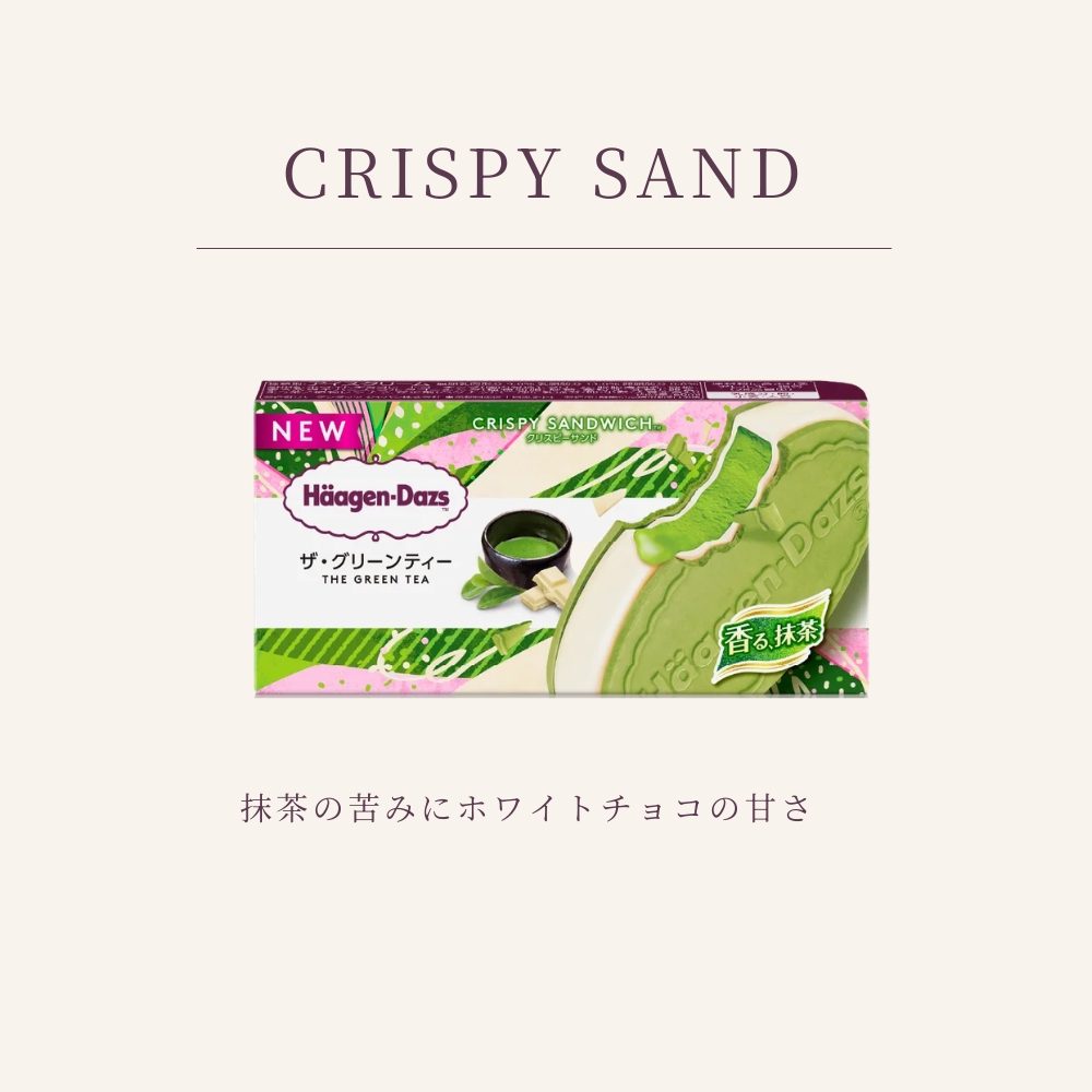 ハーゲンダッツ 2026 RELEASE SELECTION 02 新作6個セット