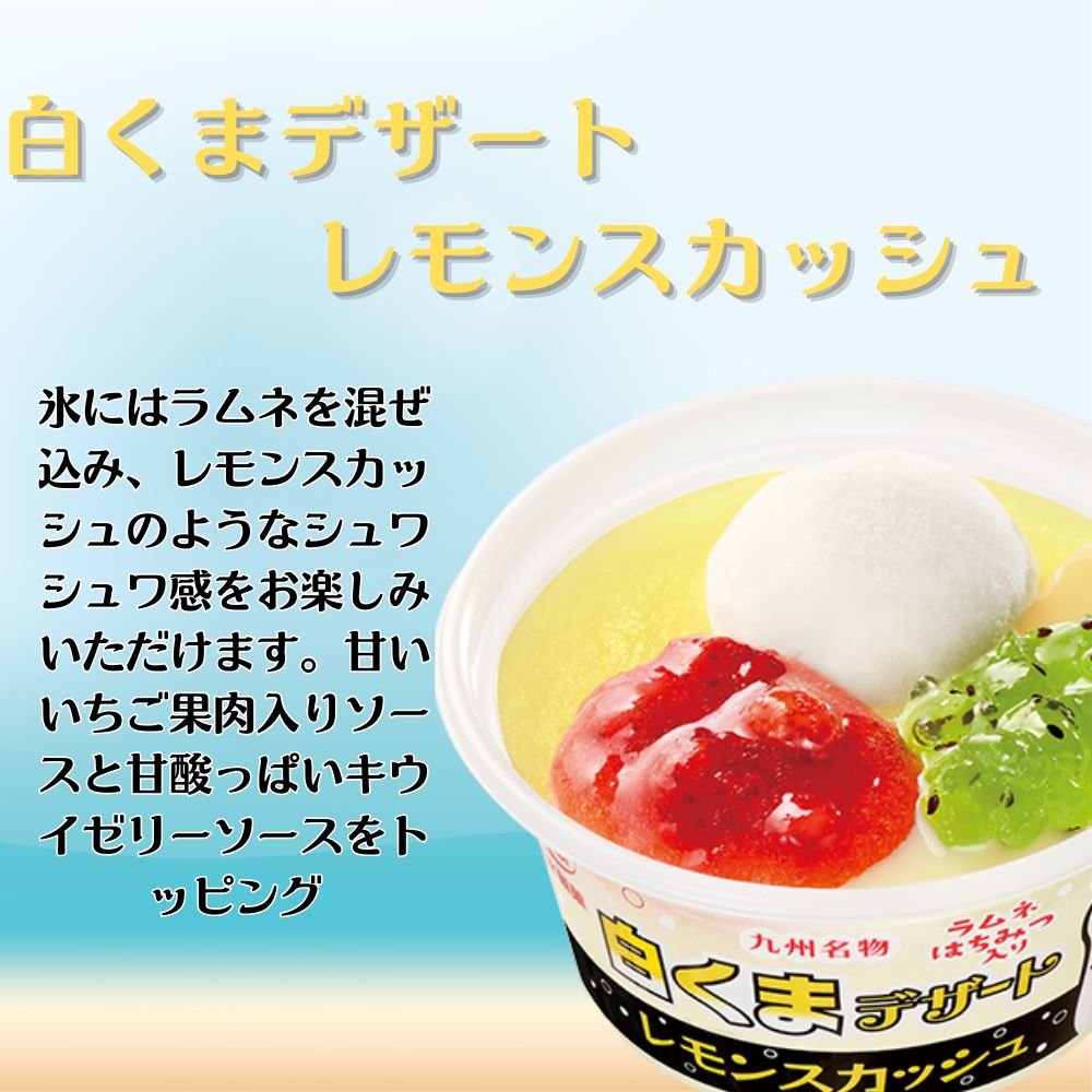 パームス 限定 ラッシュダイブ くまモン160 - メルカリ