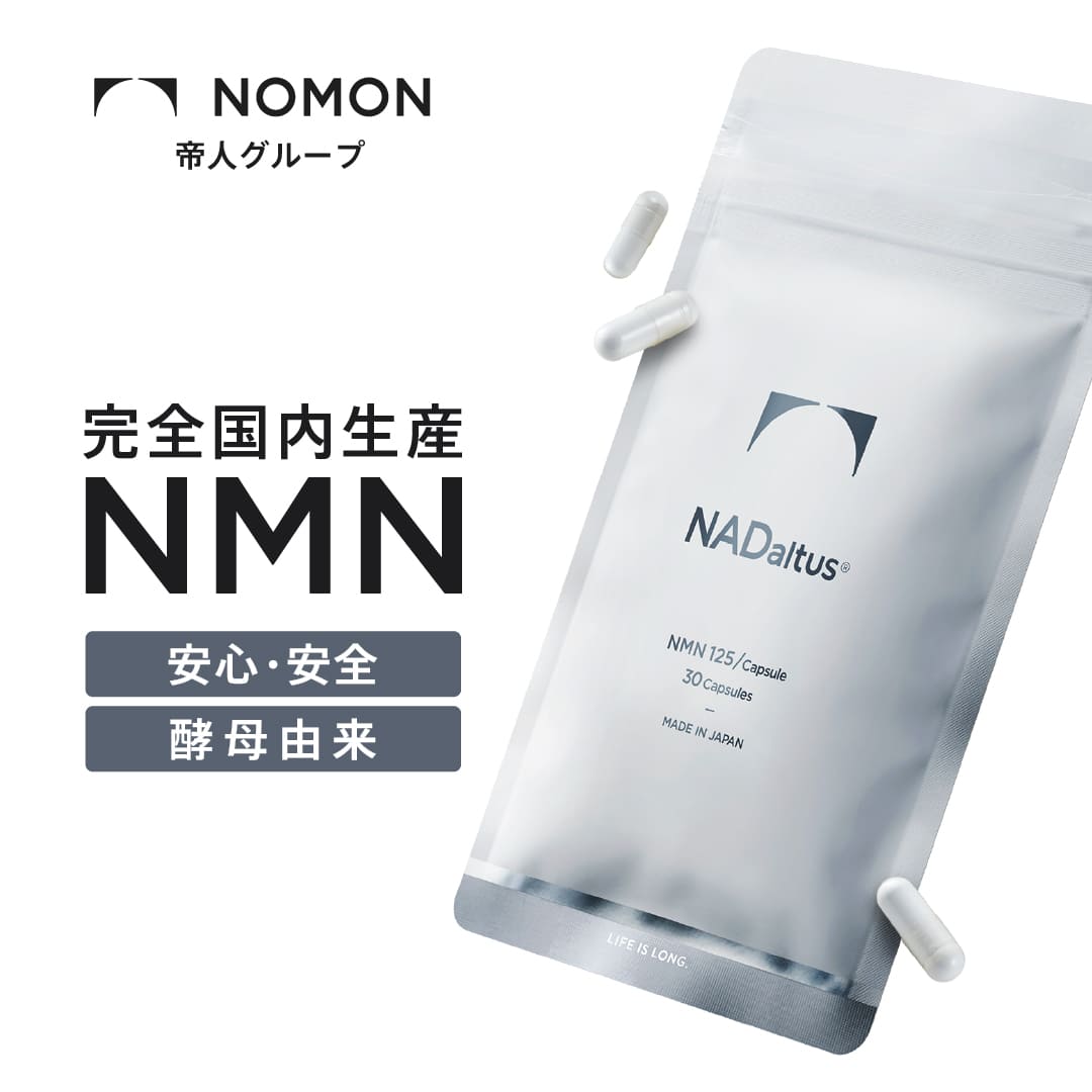 【公式】NADaltus (ナダルタス) (NMN 3,750 mg /30粒) NOMON 