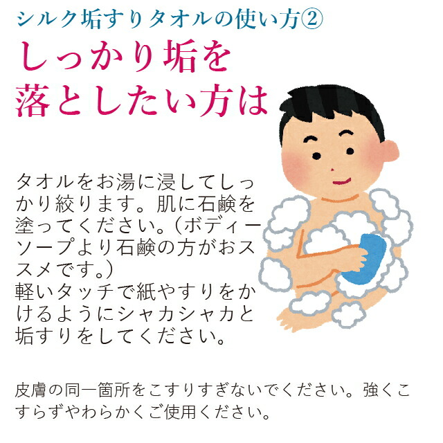 垢すりタオル 究極のボディタオル 肌に優しい超高級タオル 群馬県産 国産 シルク100 乾燥肌 敏感肌 メール便で送料無料 Silk09 飲むバラ水nomubaraの店 通販 Yahoo ショッピング