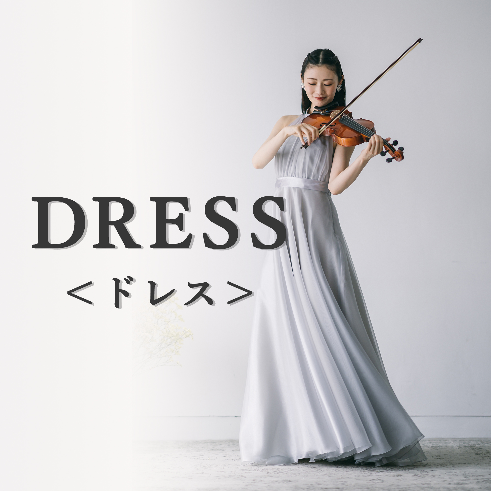 演奏会衣装製作 ノンプレステージ - Yahoo!ショッピング 演奏会衣装製作 ノンプレステージ - Yahoo!ショッピング