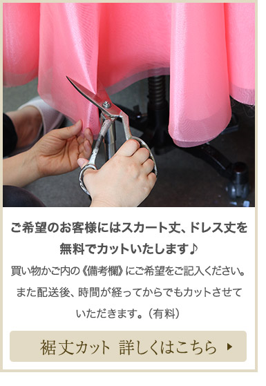 演奏会 ボレロ 衣装