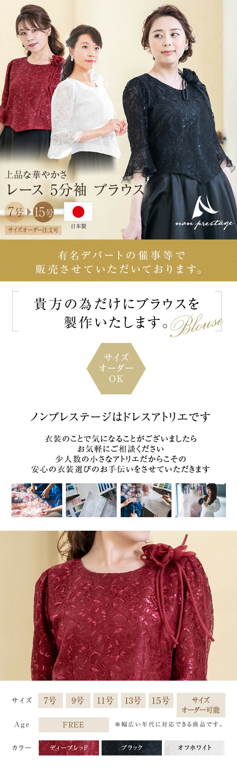 合唱ブラウス 演奏会ブラウス ステージ 衣装 レディース