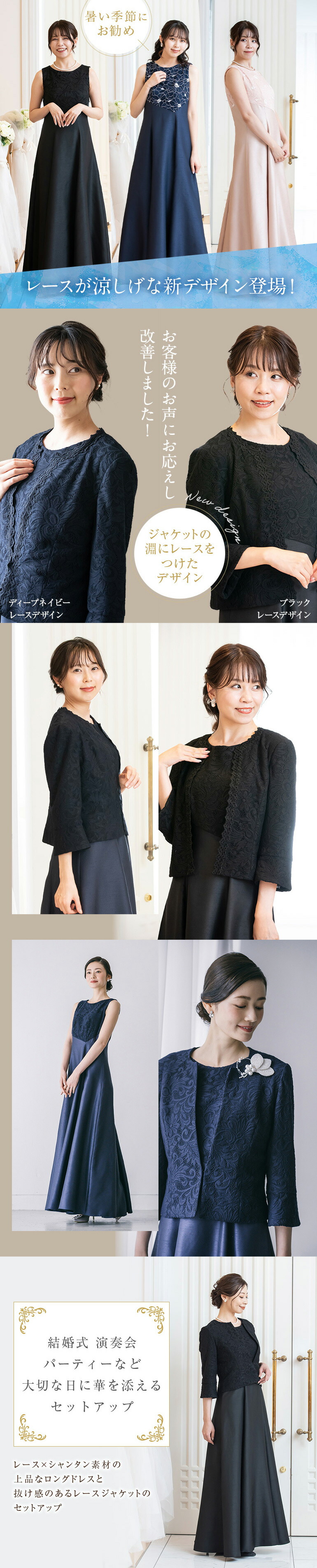 演奏会 ロングスカート 黒 ドレス 衣装 