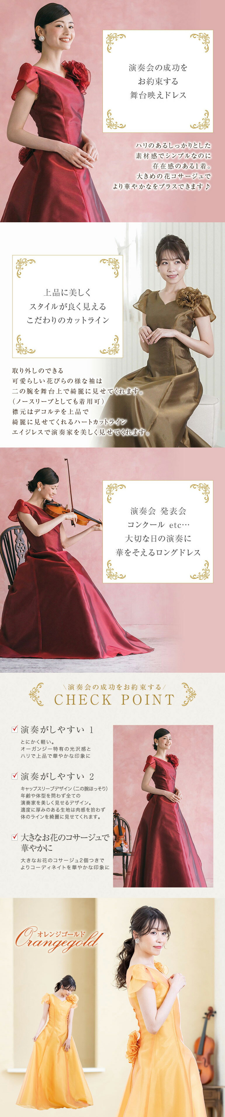 ロングドレス カラードレス 演奏会用ドレス 演奏会 カラオケ