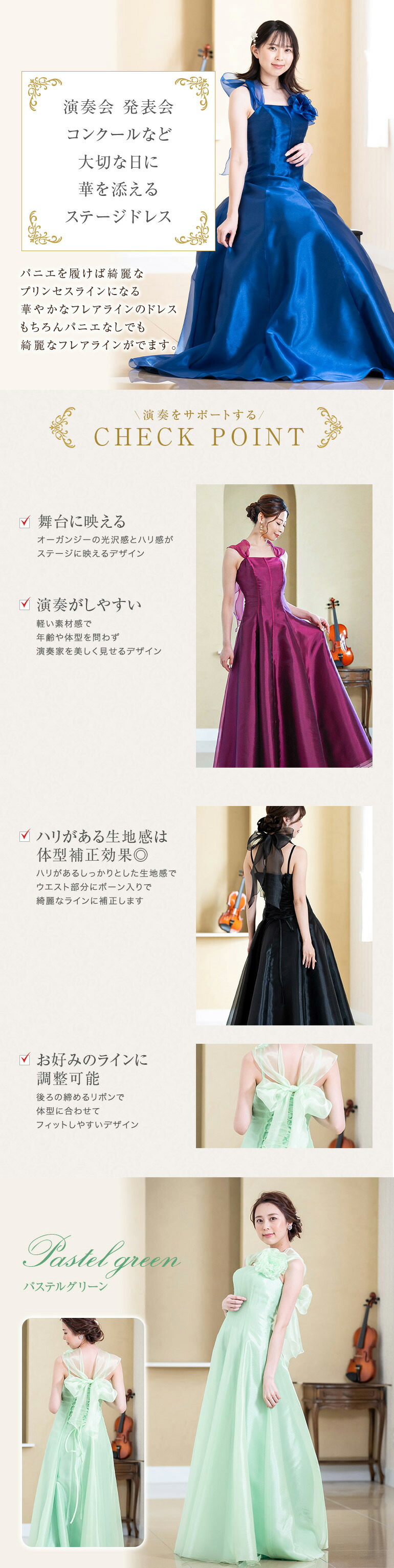 演奏会 ロングドレス ドレス コルセット型 ホルターネック 演奏会 ロングドレス ドレス コルセット型 ホルターネック