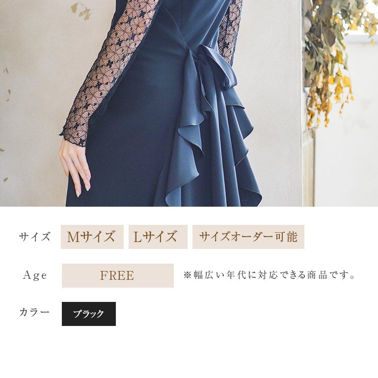 タグ付き emotional dress ロングドレスワンピース発表会演奏会 タグ付き emotional dress ロングドレスワンピース発表会演奏会