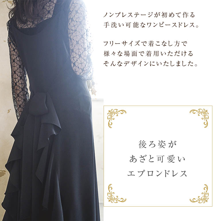 ロングドレス 黒 演奏会 発表会 演奏会用ドレス 洗えるドレス